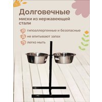 Подставка для мисок Zoonik 08822-2 (металлик, с мисками)