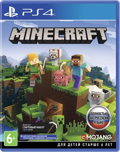 

Minecraft Bedrock Edition для PlayStation 4