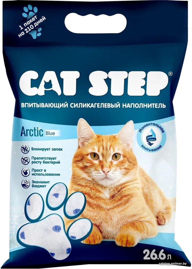 Наполнитель для туалета Cat Step Arctic Blue силикагелевый 26.6 л