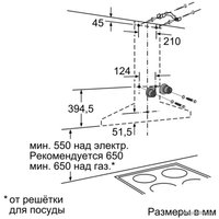 Кухонная вытяжка Bosch DWW067A50
