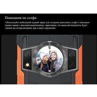 Телефон Cubot KingKong Ace 3 8GB/256GB