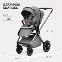 Универсальная коляска Tomix Adele 2 в 1 S760/2 (черный)