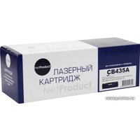 Картридж NetProduct N-CB435A (аналог HP CB435A)