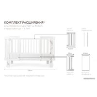 Кроватка-трансформер Happy Baby Mommy Love 95024 (sage new)