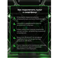 Очки виртуальной реальности для смартфона Esperanza EGV300R