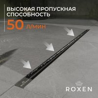 Трап/канал Roxen Slim 91060-90