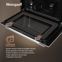 Электрический духовой шкаф Weissgauff OE 442 WK