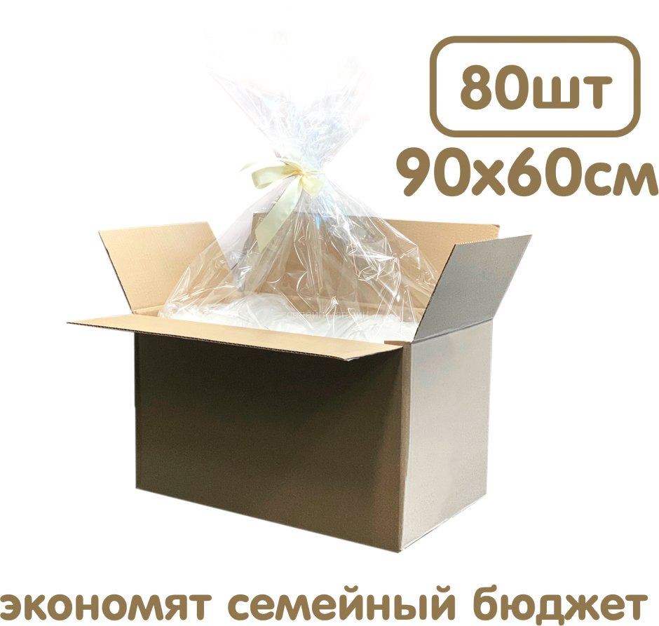 

Пеленка одноразовая Inseense 60x90 Ins9060 (80 шт)