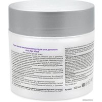  Aravia Маска Professional Anti-Age Mask 300 мл