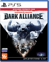 Dungeons & Dragons: Dark Alliance. Издание первого дня