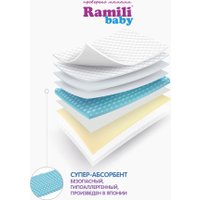 Трусики-подгузники Ramili Biocare Large LP44 (L, 44 шт)