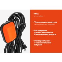 Дренажный насос Gigant GGP-21
