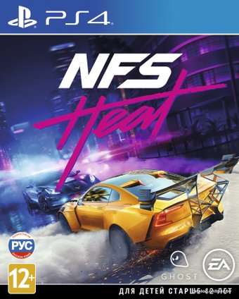 Need for Speed Heat для PlayStation 4