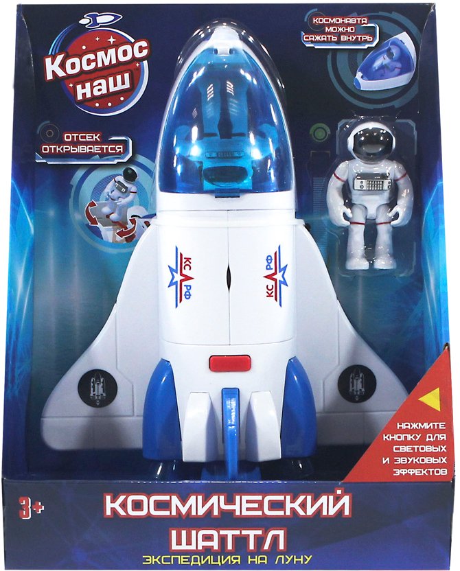

Шаттл Космос наш Экспедиция на Луну. Космический шаттл 63112