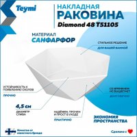 Умывальник Teymi Diamond 48 T51105 (белый)