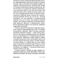 Книга издательства АСТ. Дети Дюны (Герберт Ф.)