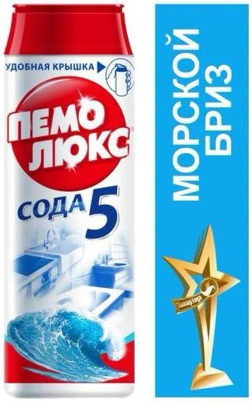 

Средство универсальное ПЕМОЛЮКС Морской бриз 0.48 кг