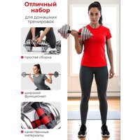 Набор гантелей с соединительным грифом  Motiways с грифом в чемодане 2250903-2 20кг