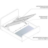 Кровать Мебельград Севилья с подъемным ортопедическим основанием 180x200 (тиффани бежевый)