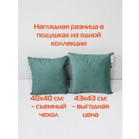 Декоративная подушка Matex Aria Line 59-356 (светло-зеленый)