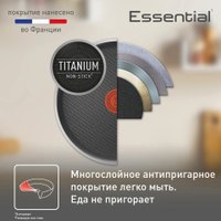 Набор сковород Tefal Essential 04232820