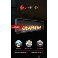 Биокамин ZeFire Flagman 1600