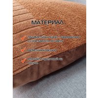 Чехол на подушку Matex Tufted Velvet ALEX-47 (красно-коричневый)