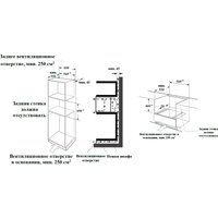 Электрический духовой шкаф Weissgauff OEMS 459 PDB
