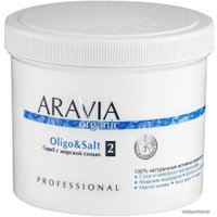  Aravia Organic с морской солью 550 мл