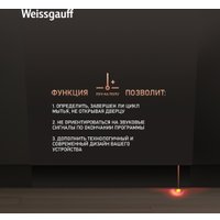 Встраиваемая посудомоечная машина Weissgauff BDW 4525 Infolight