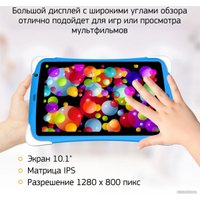 Детский планшет Digma CITI Kids 10 (голубой)