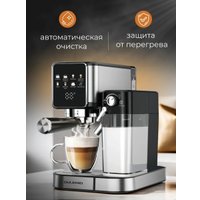 Рожковая кофеварка Oulemei OLM-KFA010