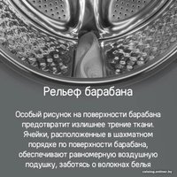 Стиральная машина MAUNFELD MFWM127WH051D