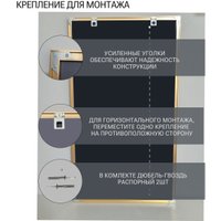 Зеркало eMZe Rain 50x90 RAIN.50.90.CHE (черный)