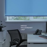 Рулонные шторы Franc Gardiner Glasgow 75x160 97284293 (синий)