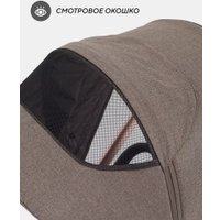 Универсальная коляска MOWbaby Zoom PU RA087 (3 в 1, silver cacao brown)