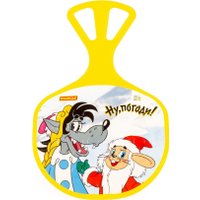 Ледянка Полесье №3 Ну, погоди! 96586