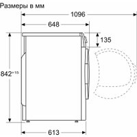 Сушильная машина Bosch Serie 6 WQK2521XME в Бресте