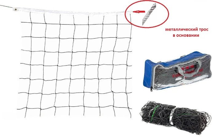 

Сетка волейбольная Sipl AG300