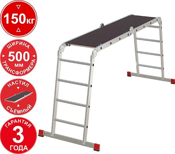 

Лестница-трансформер Новая высота NV3331 3331404 (4x4 ступени)