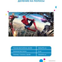 Фотообои ФабрикаФресок Марвел Битва 745270 (500x270)