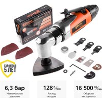 Пневмошлифмашина Wester MFT-10