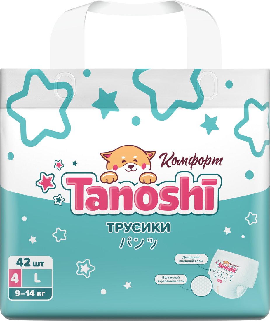 

Трусики-подгузники Tanoshi Comfort Baby Pants L 9-14кг (42шт)