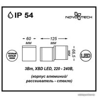 Фасадный светильник Novotech Kaimas 357400