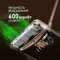 Пылесос Weissgauff V12 BLDC 630 Bronzo Beige X-Treme Turbo