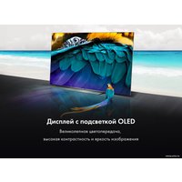 OLED телевизор Haier H55S9UG PRO