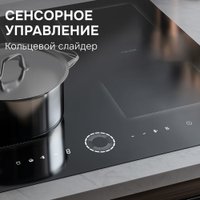 Варочная панель Zigmund & Shtain CI 79.6 B