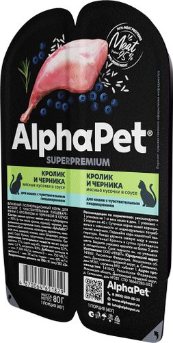 Консервированный корм для кошек AlphaPet Superpremium Кролик и черника в соусе 80 г