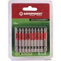 Набор бит Боекомплект BT25-50-10L (10 шт)