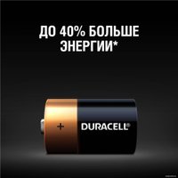 Батарейка DURACELL Basic LR14 2 шт